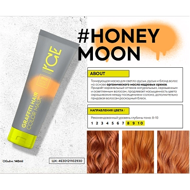 ICE PROFESSIONAL Маска тонирующая для волос, холодный песок / Graffiti Hair Color Mask Honey Moon 140 мл