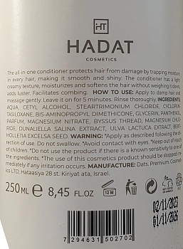 HADAT COSMETICS Кондиционер увлажняющий / Hydro Nutrient Nourishing Conditioner 250 мл, фото 3