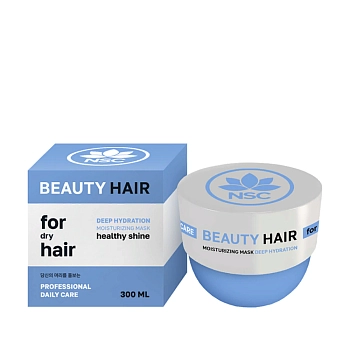 NAME SKIN CARE Маска для глубокого увлажнения сухих волос с гиалуроновой кислотой / NSC BEAUTY HAIR 300 мл, фото 2