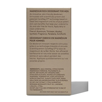 AHAVA Дезодорант шариковый, богатый магнием / Time To Energize 50 мл, фото 4