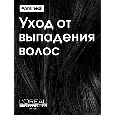 L’OREAL PROFESSIONNEL Уход несмываемый от выпадения волос / SCALP AMINEXIL ADVANCED 1*6 мл