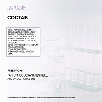 ICON SKIN Пенка для умывания для всех типов кожи / Ultra Tolerance 170 мл, фото 7