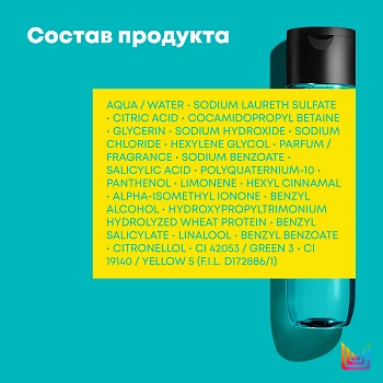 MATRIX Шампунь с протеинами для объема тонких волос / HIGH AMPLIFY 300 мл, фото 4