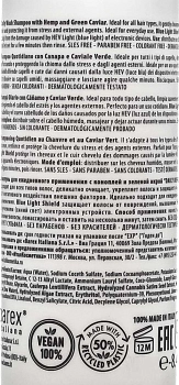 BAREX Шампунь для ежедневного применения с коноплей и зеленой икрой / JOC CARE DAILY DEFENCE 1000 мл, фото 4