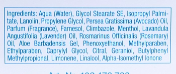 GEHWOL Бальзам тонизирующий, авокадо / Gehwol 125 мл, фото 3