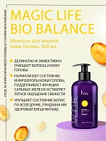 KEZY Шампунь Био-Баланс для жирной кожи головы / Bio-balance shampoo 300 мл, фото 2