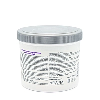 ARAVIA Маска альгинатная с аргирелином / Amyno-Lifting 550 мл, фото 5