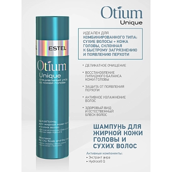 ESTEL PROFESSIONAL Шампунь для жирной кожи головы и сухих волос / OTIUM Unique 250 мл, фото 4
