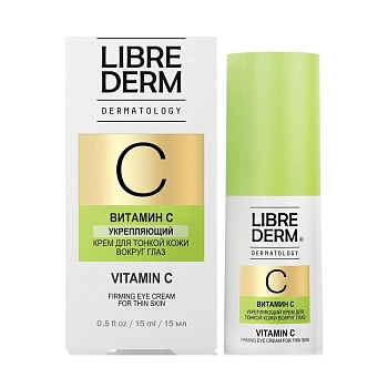 LIBREDERM Крем укрепляющий для тонкой кожи вокруг глаз Витамин С / DERMATOLOGY 15 мл, фото 2