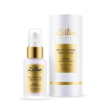 ZEITUN Бальзам омолаживающий ночной с золотом и арганой для зрелой кожи / SAIDA 50 мл, фото 2