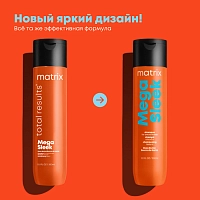MATRIX Шампунь с маслом ши для гладкости непослушных волос / MEGA SLEEK 300 мл, фото 2