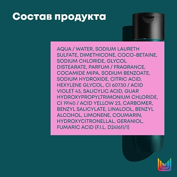 MATRIX Шампунь для нейтрализации красных оттенков у брюнеток / Total Results DARK ENVY 300 мл, фото 3