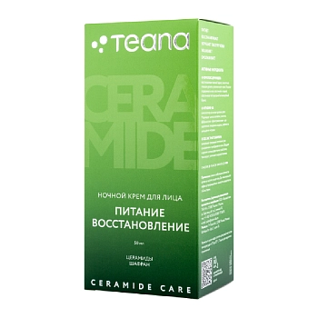 TEANA Крем ночной для лица Питание Восстановление / CERAMIDE CARE 50 мл, фото 2