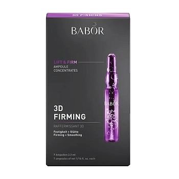 BABOR Ампулы 3D лифтинг / 3D Lifting Fluid FP 7*2 мл, фото 3