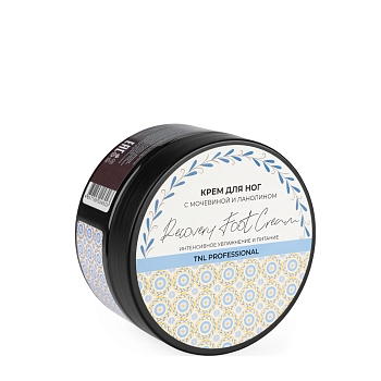 TNL Professional Крем для ног интенсивное увлажнение и питание с мочевиной и ланолином / TNL Recovery Foot Cream 200 мл, фото 2