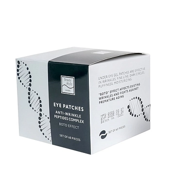 BEAUTY STYLE Патчи пептидные для глаз от морщин с бото эффектом / Beauty Style 60 шт, фото 2