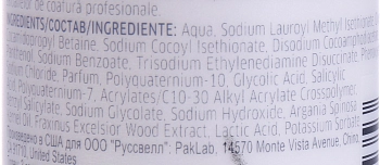 WELLA Шампунь обновляющий / ELEMENTS 250 мл, фото 3