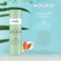 ESTEL PROFESSIONAL Бальзам-сливки для волос / Moloko Botanic 200 мл, фото 2