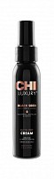 Крем сухой для укладки волос с маслом семян черного тмина / CHI LUXURY 177 мл, CHI