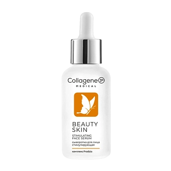 MEDICAL COLLAGENE 3D Сыворотка для лица / BEAUTY SKIN 30 мл, фото 1