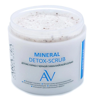 ARAVIA Professional Скраб-детокс с черной гималайской солью для тела / MINERAL DETOX-SCRUB ARAVIA Laboratories 300 мл, фото 3