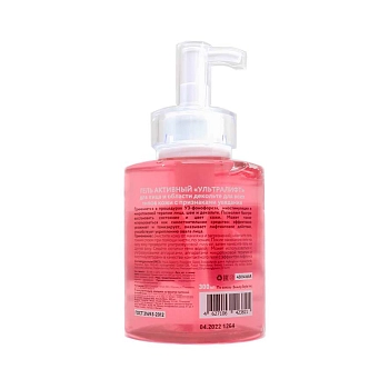 BEAUTY STYLE Гель активный Ультралифт / Beauty Style 300 мл, фото 2