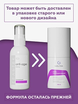 ГЕЛЬТЕК Гель косметический гидратирующий тонизирующий / Anti-Age 100 гр, фото 2