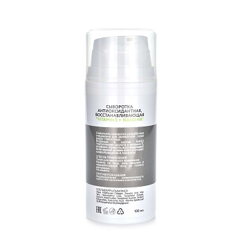 MESODERM Набор, карбокситерапия неинвазивная / 3D complex therapy AHA + CO2 3*100 мл, фото 9