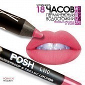 ������ ����������� � ��������� ������� L110, POSH