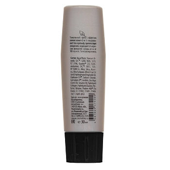 PREMIUM Крем тональный для сухой кожи № 13 / Silky Perfection Latte Homework 30 мл, фото 2