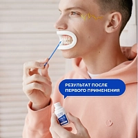 GLOBAL WHITE Система для домашнего отбеливания зубов (4-5 тонов), фото 12