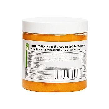 BEAUTY STYLE Скраб сахарный антицеллюлитный для тела / AHA Scrub Phytosoniс 500 мл, фото 2