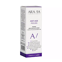 ARAVIA Пилинг для упругости кожи с AHA и PHA кислотами 15% / ANTI-AGE PEELING 50 мл, фото 3