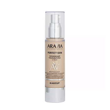 ARAVIA Professional Крем тональный увлажняющий, тон 12 / Perfect Skin Nude 50 мл, фото 1