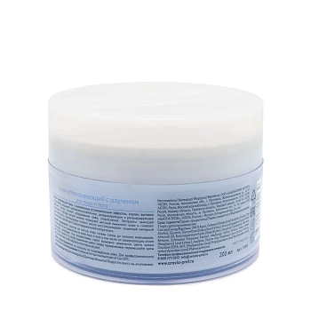 ARAVIA Professional Крем успокаивающий с азуленом для тела / Professional 200 мл, фото 4