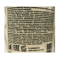 BAREX Шампунь универсальный с маслом облепихи и маслом маракуйи для всех типов волос / СОNTEMPORA 1000 мл, фото 2