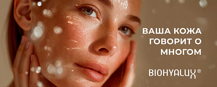 День косметолога и Всемирный день здоровья День косметолога и Всемирный день здоровья