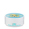 Патчи гидрогелевые увлажняющие / Moisture Hydro-Gel Eye Patch 60 шт