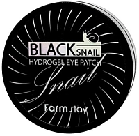Патчи гидрогелевые с муцином черной улитки для области вокруг глаз / HYDROGEL EYE PATCH 60 шт, FARMSTAY