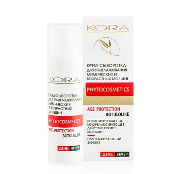 KORA Крем-сыворотка с эффектом ботокса для разглаживания мимических и возрастных морщин / BOTULOLIKE 30 мл, фото 7