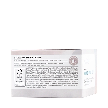 MAKE9 Крем питательный для лица лифтинг-эффект / HYDRATION CREAM 50 мл, фото 5