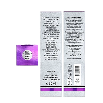 ARAVIA Professional Крем тональный для увлажнения и естественного сияния кожи, 03 / foundation PERFECT TONE 30 мл, фото 4