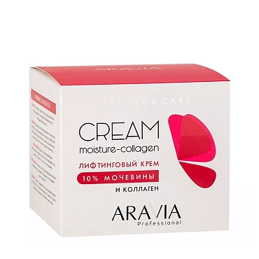 ARAVIA Крем лифтинговый с коллагеном и мочевиной 10% / Moisture Collagen Cream 550 мл