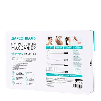 GEZATONE Массажер импульсный дарсонваль Biolift4 118, 4 насадки, фото 5