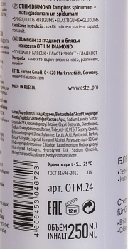 ESTEL PROFESSIONAL Блеск-шампунь для гладкости и блеска волос / OTIUM Diamond 250 мл, фото 2