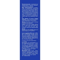LIBREDERM Пилинг - скатка для лица гиалуроновая / Hyaluronic 75 мл, фото 5