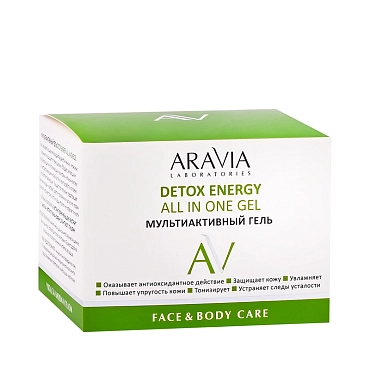 ARAVIA Гель мультиактивный для лица и тела / Detox Energy All In One Gel 250 мл