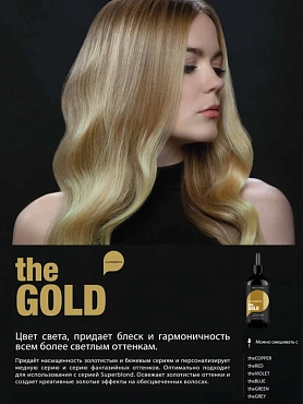 SELECTIVE PROFESSIONAL Пигмент чистый ультраконцентрированный для окрашивания волос, золотой / thePIGMENTS GOLD 80 мл