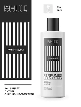 WHITE COSMETICS Гель-парфюм для душа / WHITE Cedar Wood 250 мл