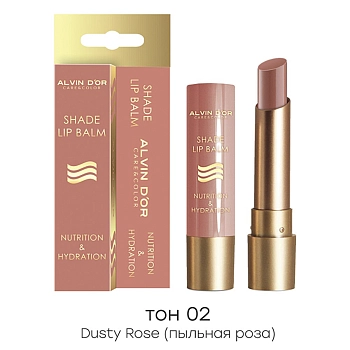 ALVIN D'OR Бальзам оттеночный для губ, тон 02 пыльная роза / NUTRITION & HYDRATION 3,7 гр, фото 2